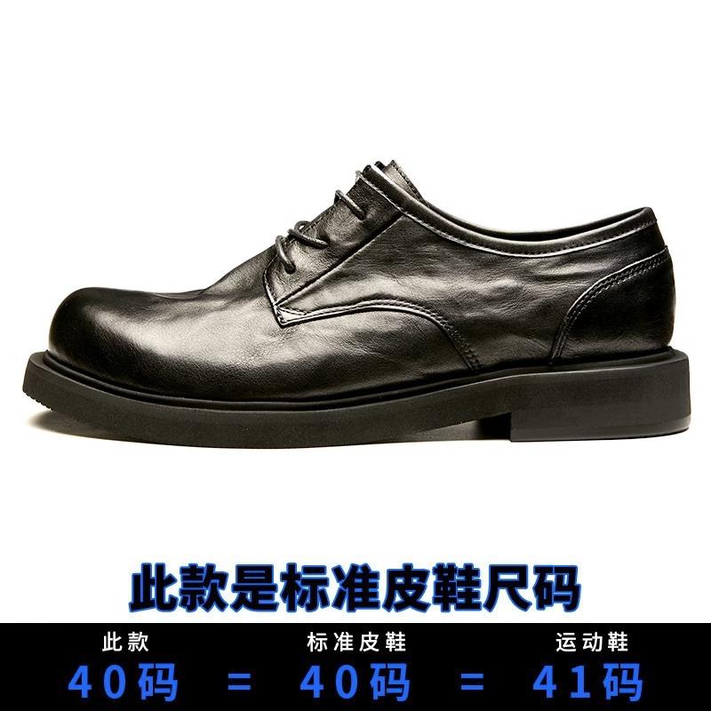 Кожаные туфли Мужские трендовые британские повседневные туфли с низким верхом Деловые круглые универсальные черные модные кожаные туфли Мужские туфли с мягкой подошвой 44 чёрный
Кожаные туфли Мужские трендовые британские повседневные туфли с низким верхом Деловые круглые универсальные черные модные кожаные туфли Мужские туфли с мягкой подошвой 44 чёрный