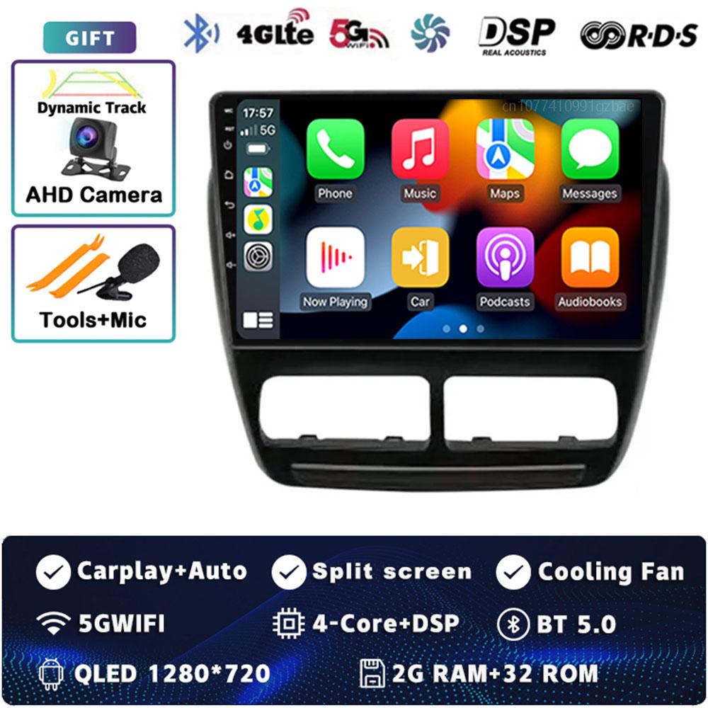 Android 14 CarPlay Car Radio для FIAT Doblo 2010 2011 2012 - 2015 Мультимедиа Навигация GPS Стерео Видео Головное Устройство 360 Камера BT
Android 14 CarPlay Car Radio для FIAT Doblo 2010 2011 2012 - 2015 Мультимедиа Навигация GPS Стерео Видео Головное Устройство 360 Камера BT