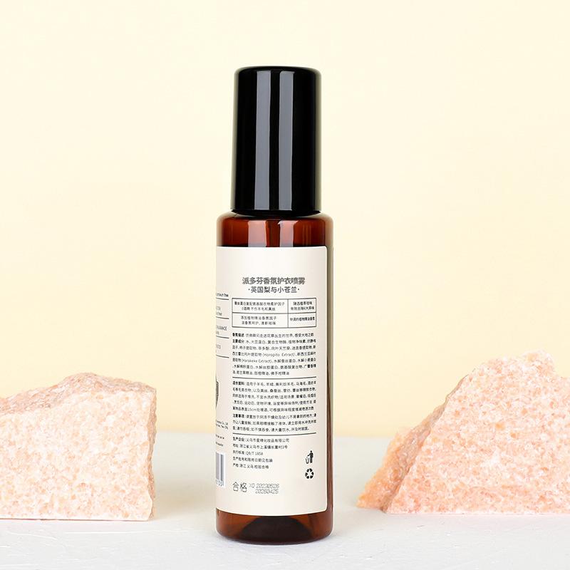 Clothing fragrance spray, wardrobe perfume, odor removal, sterilization, antistatic air freshener batch
Clothing fragrance spray, wardrobe perfume, odor removal, sterilization, antistatic air freshener batch