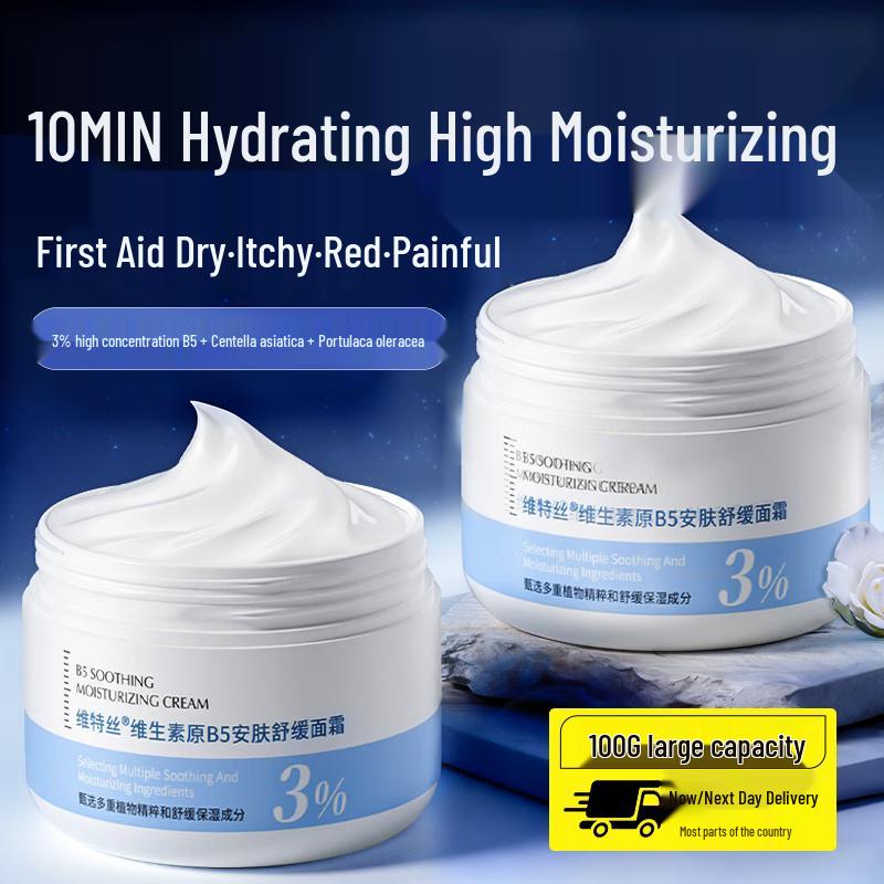 VTS Skincare Essentials
VTS Skincare Essentials