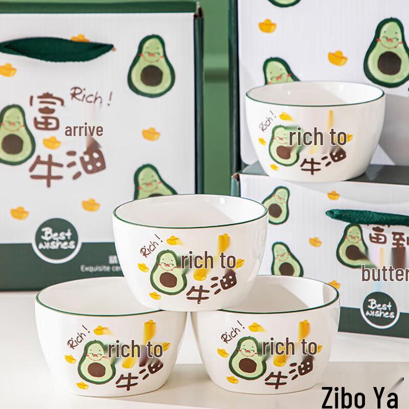 Zipuoya Prosperous Butter Ceramic Dinnerware Set 2 Bowls
Zipuoya Prosperous Butter Ceramic Dinnerware Set 2 Bowls