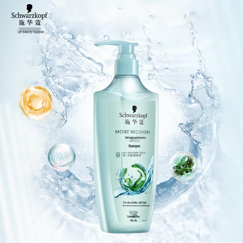 Schwarzkopf Aquaglow Repair Shampoo
Schwarzkopf Aquaglow Repair Shampoo