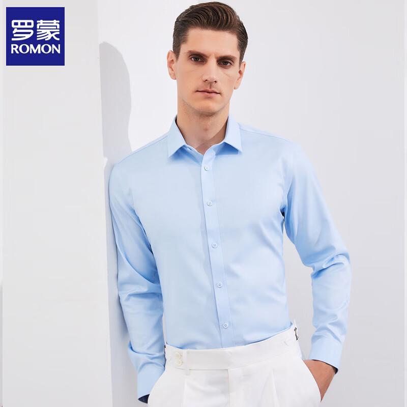 Romon Men s Non-Iron Business Casual Long Sleeve Shirt 43
Romon Men s Non-Iron Business Casual Long Sleeve Shirt 43