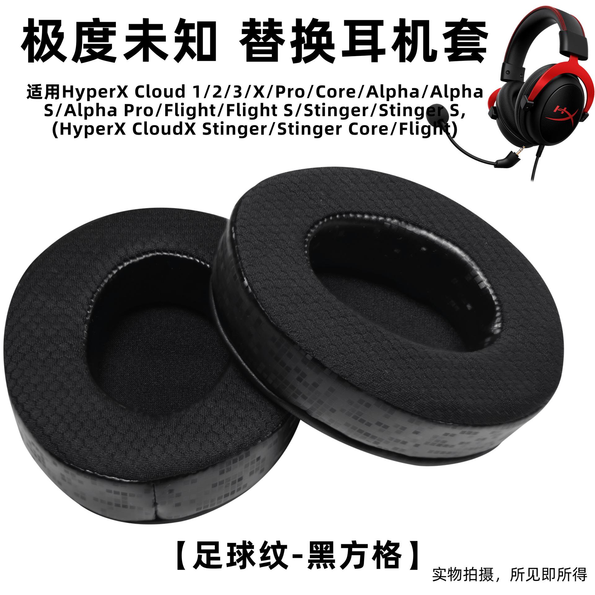 YAYINCC Replacement Ice gel Ear pads Fits For Hyperx cloud2 Alpha Headphones Ear Cushions Earpads headset repair parts
YAYINCC Replacement Ice gel Ear pads Fits For Hyperx cloud2 Alpha Headphones Ear Cushions Earpads headset repair parts