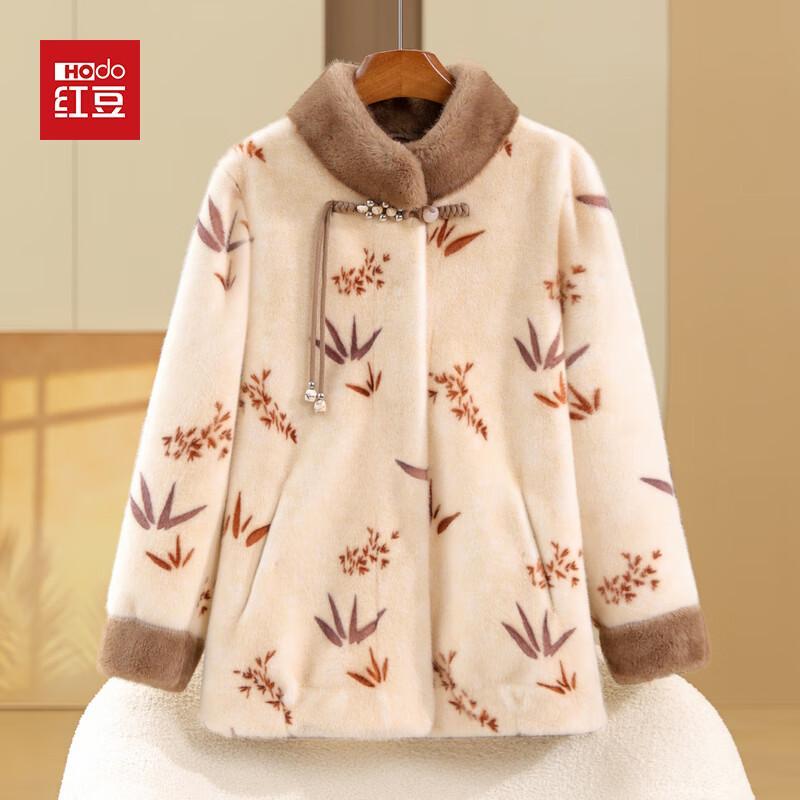 Hodo New Chinese Style Faux Mink Fur Warm Winter Coat 5XL
Hodo New Chinese Style Faux Mink Fur Warm Winter Coat 5XL