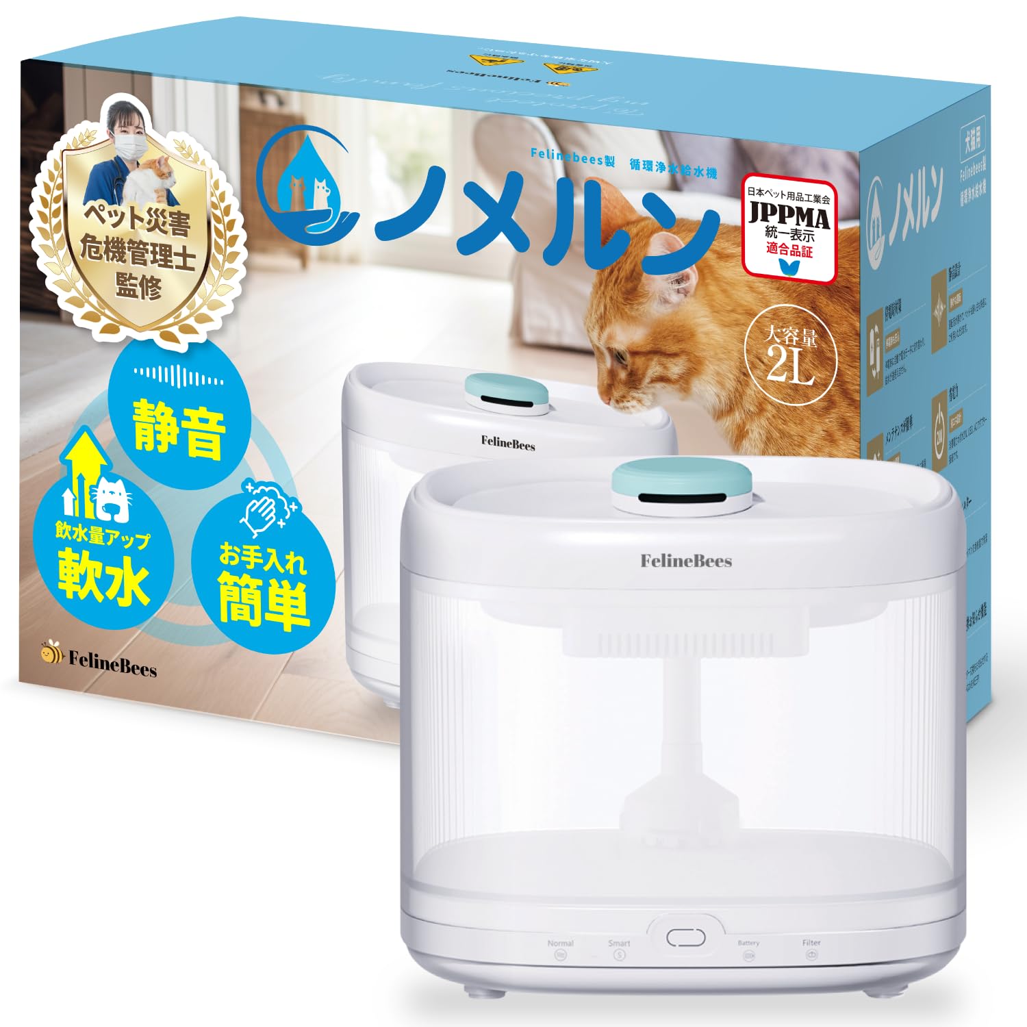от Pet Industry Nomern Cat Drinking Bottle Water Dispenser Dog Automatic Water Dispenser 2L Soft Water Тихий Простой Дизайн Battery Disaster белый
от Pet Industry Nomern Cat Drinking Bottle Water Dispenser Dog Automatic Water Dispenser 2L Soft Water Тихий Простой Дизайн Battery Disaster белый