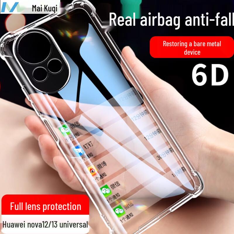 MaiKuQi Transparent TPU Four-Corner Anti-Drop Phone Case for Huawei Nova 12/13
MaiKuQi Transparent TPU Four-Corner Anti-Drop Phone Case for Huawei Nova 12/13