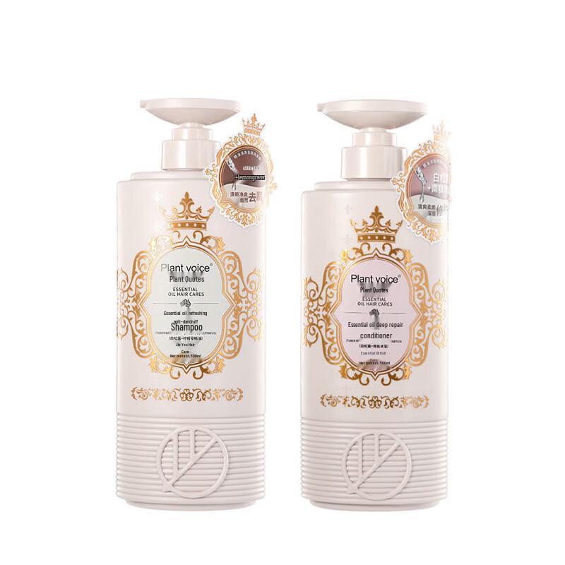 Plant Voice Anti-Dandruff Repair Shampoo & Conditioner Set
Plant Voice Anti-Dandruff Repair Shampoo & Conditioner Set