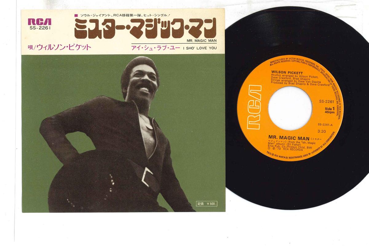 7-дюймовая пластинка WILSON PICKETT - Mr. Волшебный человек / Я так люблю тебя SS2261 RCA 1973 Япония Соул/Фанк Б/У
7-дюймовая пластинка WILSON PICKETT - Mr. Волшебный человек / Я так люблю тебя SS2261 RCA 1973 Япония Соул/Фанк Б/У