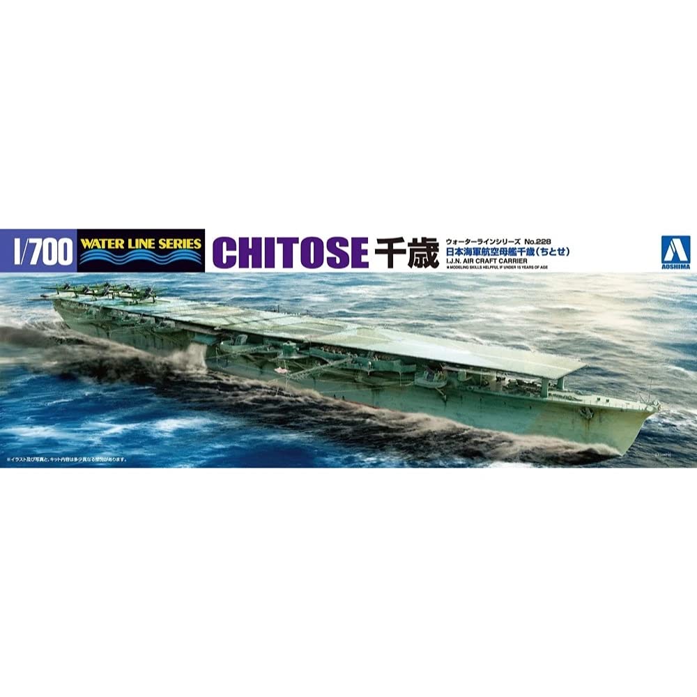 Aoshima Bunka Kyozaisha 1700 Waterline Series Japanese Navy Aircraft Carrier Chitose Plastic Model 228
Aoshima Bunka Kyozaisha 1700 Waterline Series Japanese Navy Aircraft Carrier Chitose Plastic Model 228
