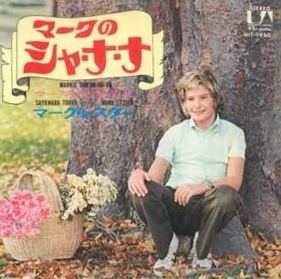 7inch Record MARK LESTER Marks Sha Na Na Na Sayonara Toky HIT1960 UNITEDARTISTS 1971 Japan Pop Used
7inch Record MARK LESTER Marks Sha Na Na Na Sayonara Toky HIT1960 UNITEDARTISTS 1971 Japan Pop Used