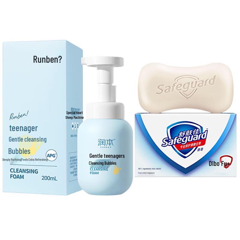 Safeguard Pure White Soap & Teen Face Wash Set
Safeguard Pure White Soap & Teen Face Wash Set