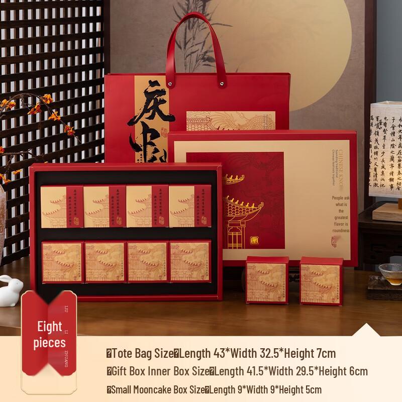 Zhaoran 2025 Mid-Autumn Festival Mooncake Gift Box
Zhaoran 2025 Mid-Autumn Festival Mooncake Gift Box