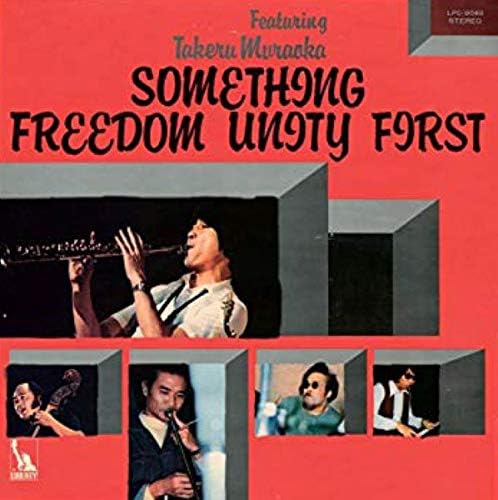 LP Record FREEDOM UNITY - Something / Freedom Unity First UCJJ9022 Liberty 2019 Japan Jazz
LP Record FREEDOM UNITY - Something / Freedom Unity First UCJJ9022 Liberty 2019 Japan Jazz