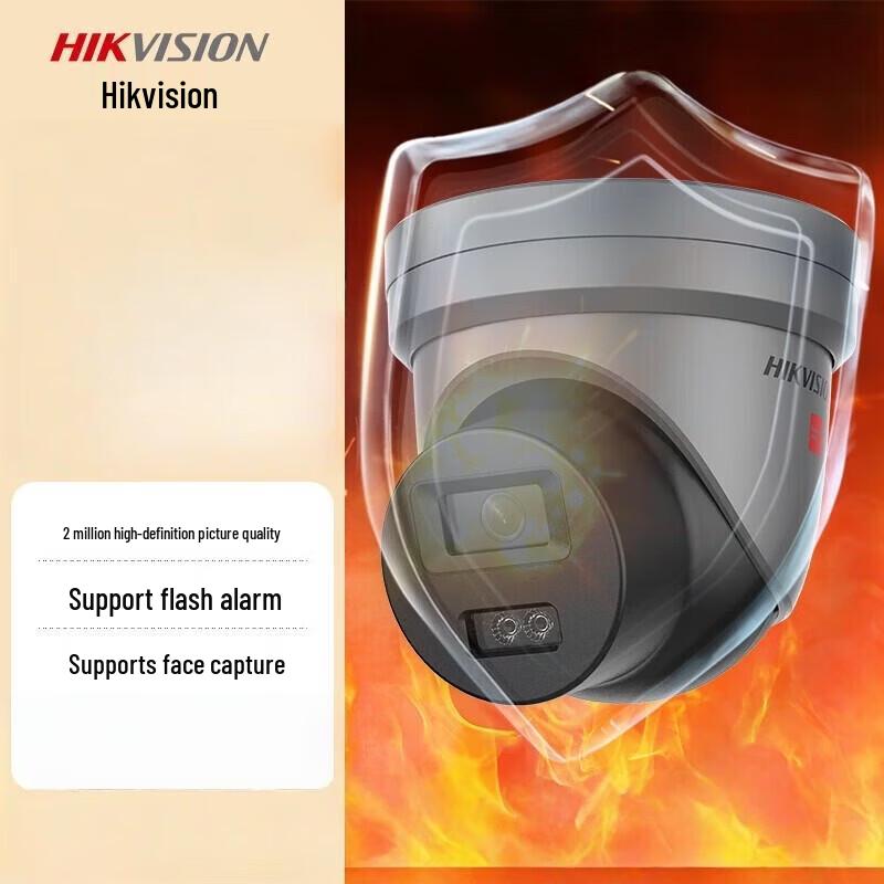 Hikvision 2MP Explosion-Proof Smart AI Dome Camera CN plug (adapter included)
Hikvision 2MP Explosion-Proof Smart AI Dome Camera CN plug (adapter included)