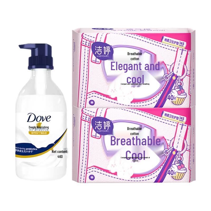 Dove Nourishing Shower Milk & Je Ting Panty Liner Bundle
Dove Nourishing Shower Milk & Je Ting Panty Liner Bundle