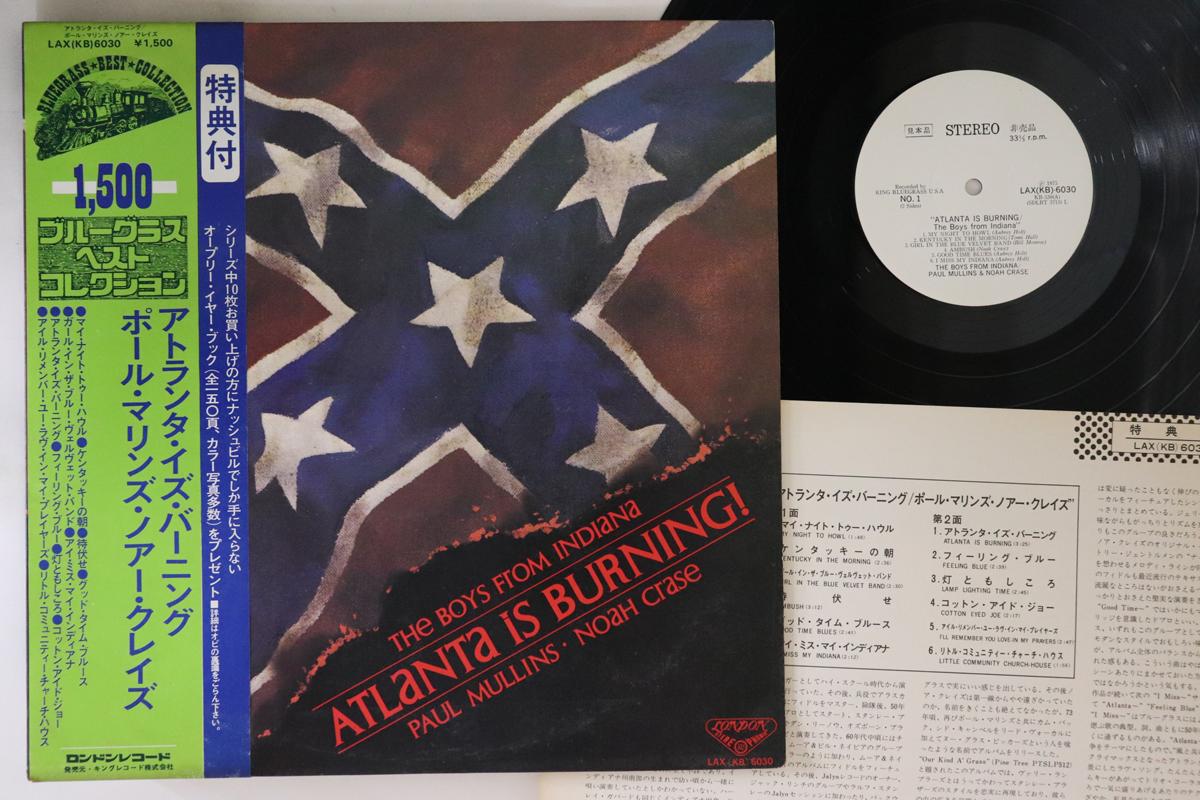 LP Record BOYS FROM INDIANA - Atlanta Is Burning LAX6030PROMO LONDON 1975 Japan Obi Country Used
LP Record BOYS FROM INDIANA - Atlanta Is Burning LAX6030PROMO LONDON 1975 Japan Obi Country Used