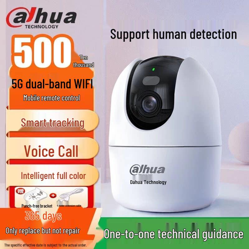 Dahua 360° HD Wireless Indoor Camera with Color Night Vision & Phone Connectivity Without Card
Dahua 360° HD Wireless Indoor Camera with Color Night Vision & Phone Connectivity Without Card