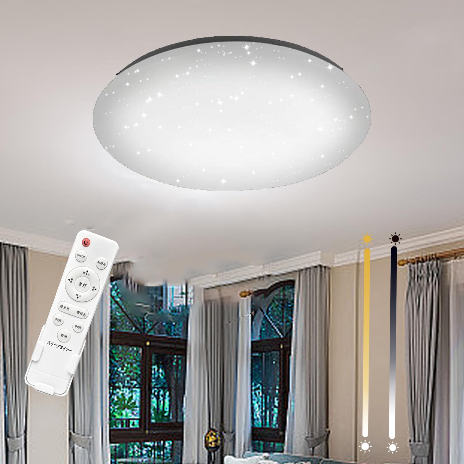 LED ceiling light 6 tatami 8 tatami 33w starry sky 3900lm stepless dimming color star in the sky ultra thin led ceiling light with remote control
LED ceiling light 6 tatami 8 tatami 33w starry sky 3900lm stepless dimming color star in the sky ultra thin led ceiling light with remote control