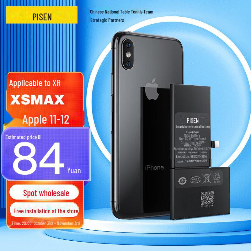 Аккумуляторная плата PISEN для iPhone 11 Pro, 12, 12 Max, XR, iXS - сверхбольшая емкость Apple IXR
Аккумуляторная плата PISEN для iPhone 11 Pro, 12, 12 Max, XR, iXS - сверхбольшая емкость Apple IXR