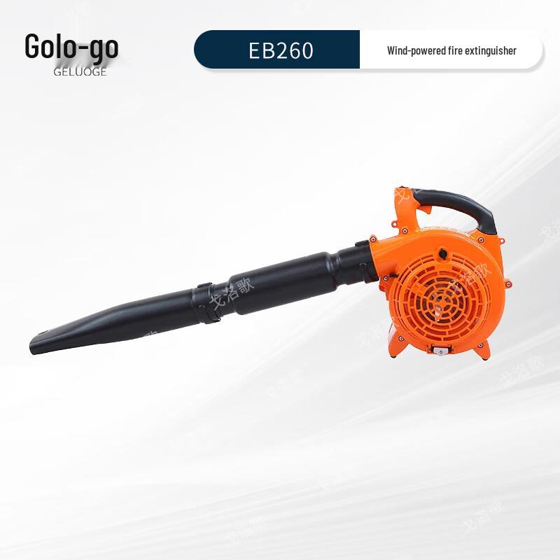Goluoge Portable Wind Blower & Sweeper
Goluoge Portable Wind Blower & Sweeper