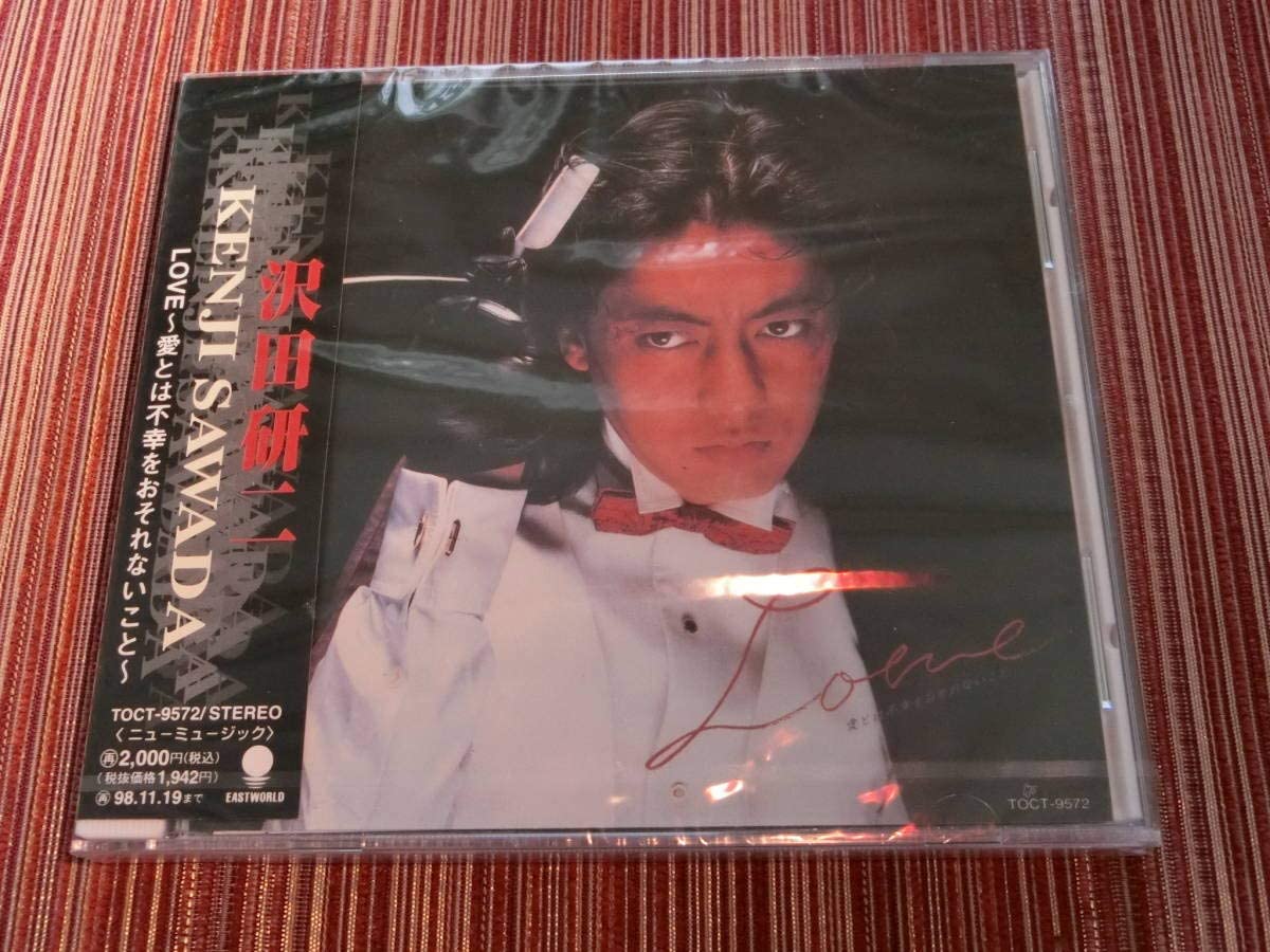 CD KENJI SAWADA, YU AKU; MOTOKI FUNAYA - Rabuaitohafukouwoosorenaikoto Japan ObiJapanese Pop/Rock Used
CD KENJI SAWADA, YU AKU; MOTOKI FUNAYA - Rabuaitohafukouwoosorenaikoto Japan ObiJapanese Pop/Rock Used