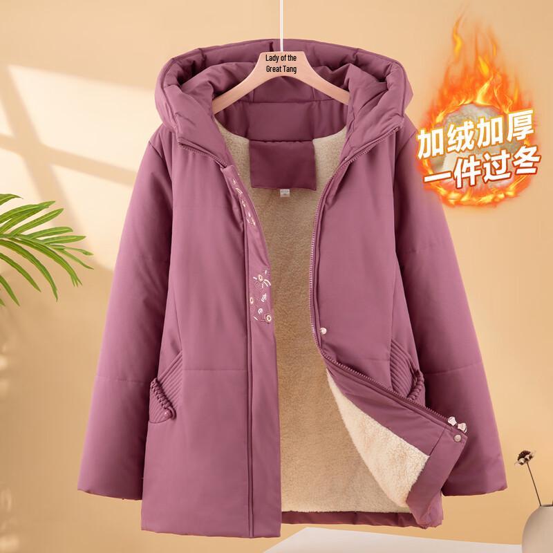 Elderly Women s Plus Fleece Thickened Winter Cotton Jacket 3XL
Elderly Women s Plus Fleece Thickened Winter Cotton Jacket 3XL
