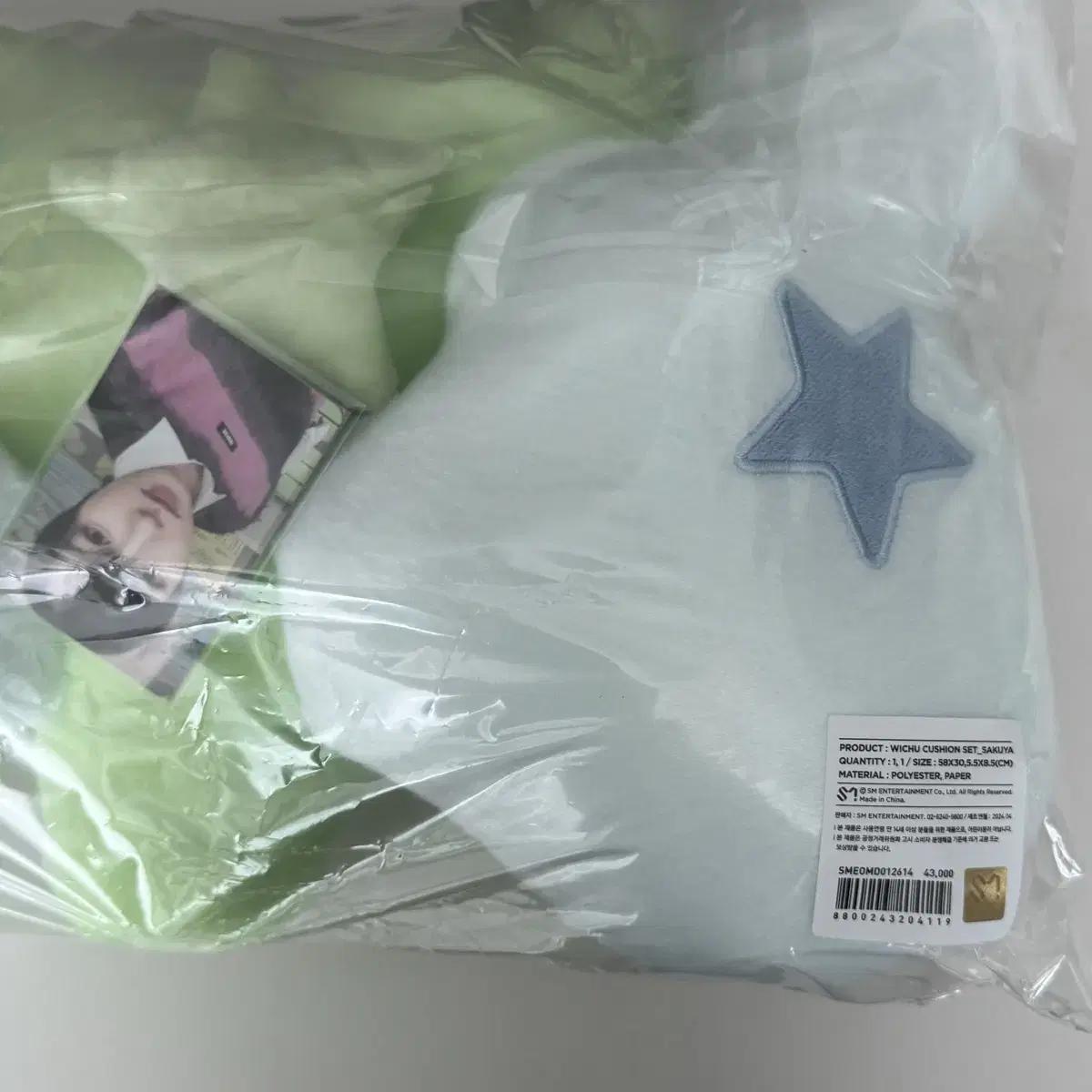 Nct Wish Unopened Witchu Cushion Sakuya
Nct Wish Unopened Witchu Cushion Sakuya