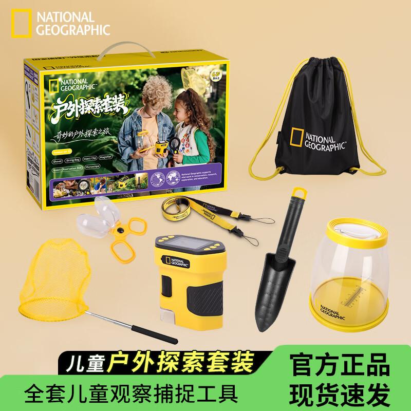 National Geographic Kids Outdoor Adventure & Science Kits
National Geographic Kids Outdoor Adventure & Science Kits