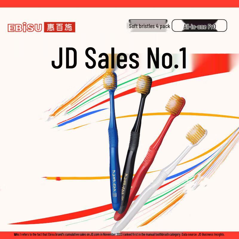 Habit Pro 48-Hole Wide Head Soft Toothbrush (4-Pack)
Habit Pro 48-Hole Wide Head Soft Toothbrush (4-Pack)