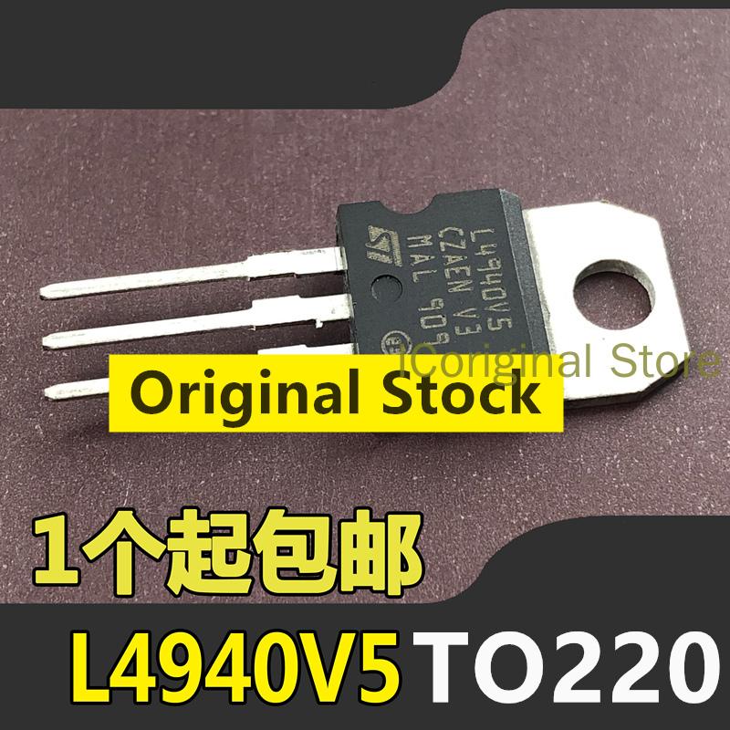 5pcs Original chips L4940V5 L4940 Low dropout regulator 5.0V 1.5A TO220 Linear voltage regulator, voltage regulator triode TO-220 білий
5pcs Original chips L4940V5 L4940 Low dropout regulator 5.0V 1.5A TO220 Linear voltage regulator, voltage regulator triode TO-220 білий