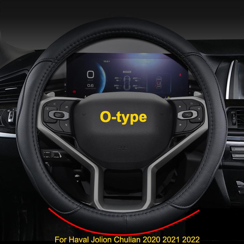 O Shape Автомобильный чехол на рулевое колесо Обертка из искусственной кожи для Haval Jolion Dargo H9 M6 2018 2019 2020 2021 2022 2023-on
O Shape Автомобильный чехол на рулевое колесо Обертка из искусственной кожи для Haval Jolion Dargo H9 M6 2018 2019 2020 2021 2022 2023-on