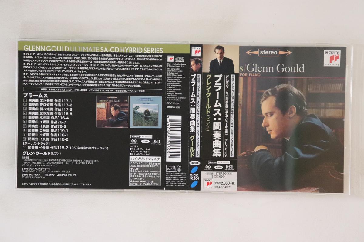 CD GLENN GOULD Brahms Interludes SICC10204 SONY CLASSICAL 2014 Japan Obi Classical Used
CD GLENN GOULD Brahms Interludes SICC10204 SONY CLASSICAL 2014 Japan Obi Classical Used