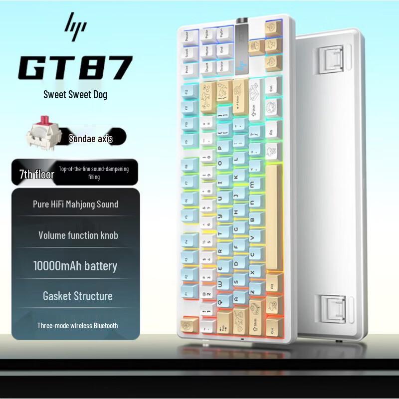 HP GT87 Mechanical Keyboard
HP GT87 Mechanical Keyboard