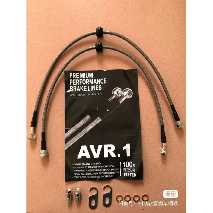 Sansour Brake Hose Kit Braided Stainless Steel Pipe Line Braided oil hose Accessories for Mitsubishi Evolution front two pieces
Sansour Brake Hose Kit Braided Stainless Steel Pipe Line Braided oil hose Accessories for Mitsubishi Evolution front two pieces