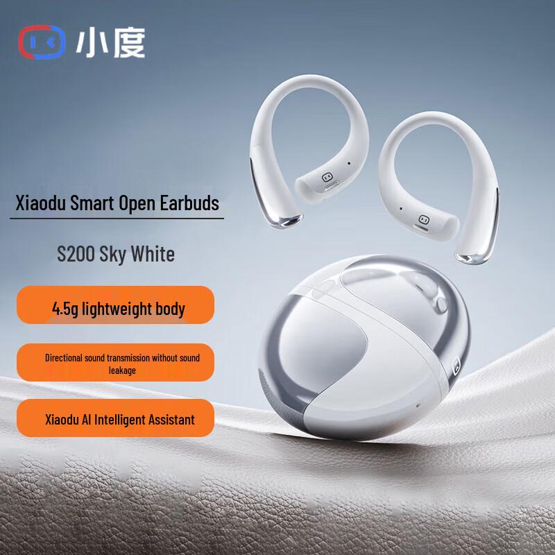 XIAODU AI Smart Open-ear Headphones S200
XIAODU AI Smart Open-ear Headphones S200
