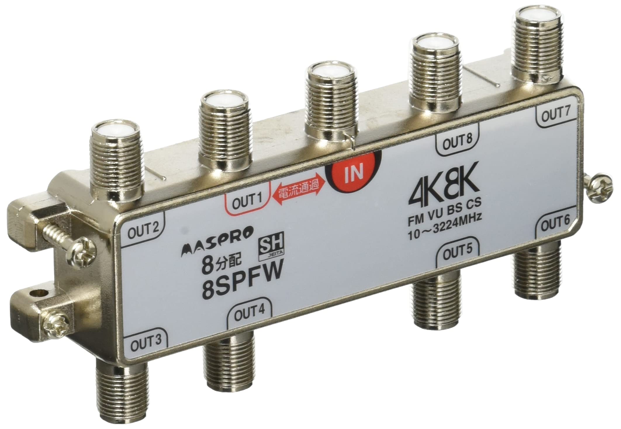 Maspro Electric Works 8 distributor 3224MHz compatible indoor 1 terminal current passing type 8SPFW срібний
Maspro Electric Works 8 distributor 3224MHz compatible indoor 1 terminal current passing type 8SPFW срібний