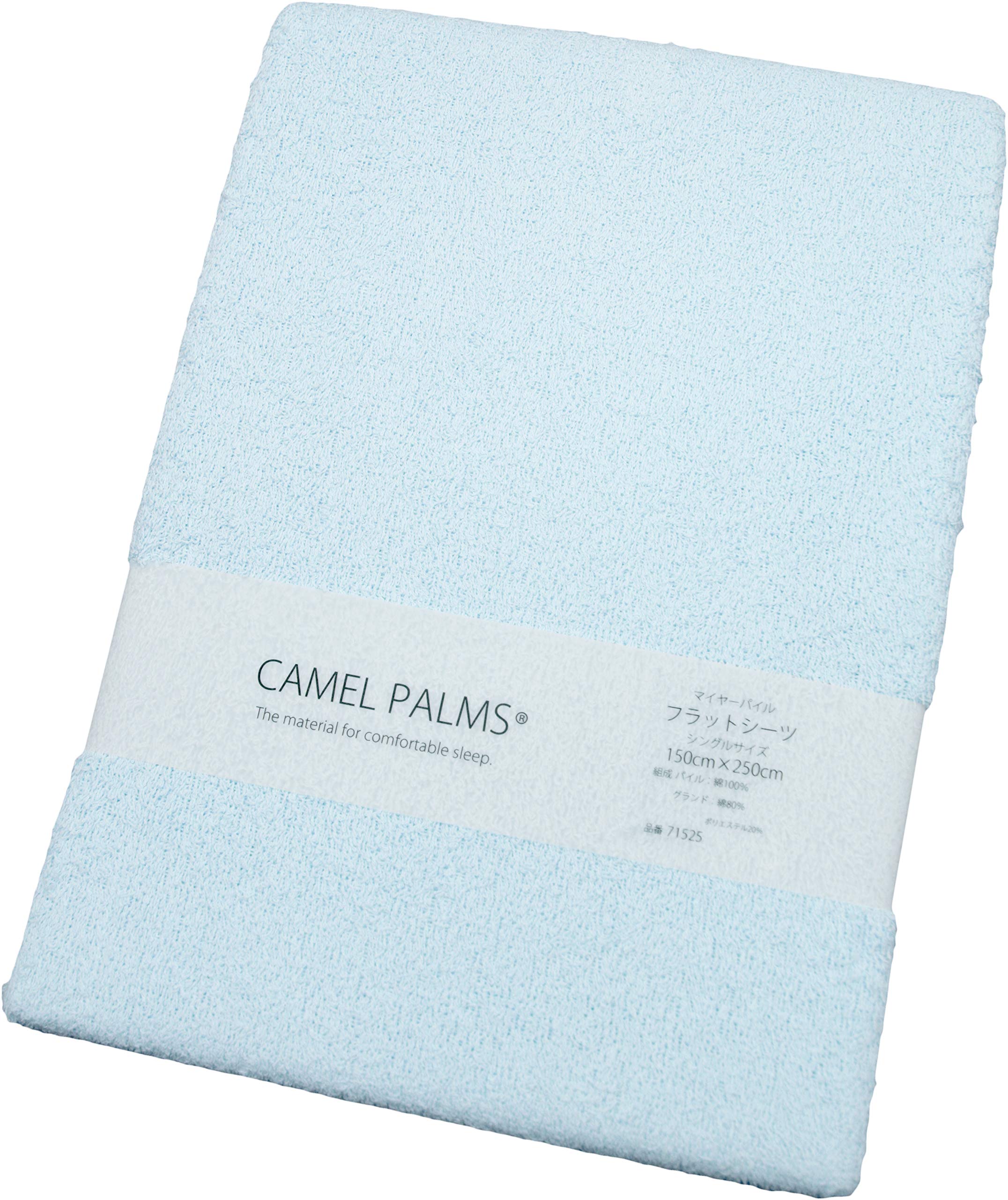 CAMEL PALMS Сделано в Японии Полотенце Простыня для футона Односпальная 150 x 250 см Ворс Мейера Плоская простыня Синяя
CAMEL PALMS Сделано в Японии Полотенце Простыня для футона Односпальная 150 x 250 см Ворс Мейера Плоская простыня Синяя