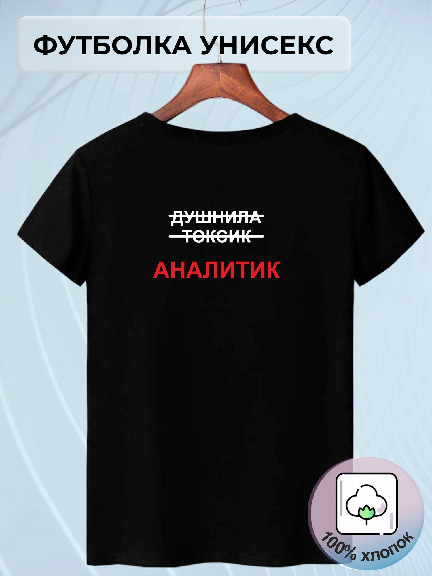 Rammstein T-shirt 3XL
Rammstein T-shirt 3XL