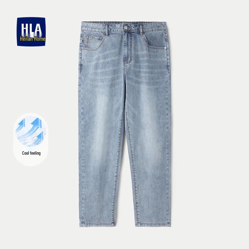 HLA Men s SPRINTING SMILE Tapered Cropped Jeans 31
HLA Men s SPRINTING SMILE Tapered Cropped Jeans 31