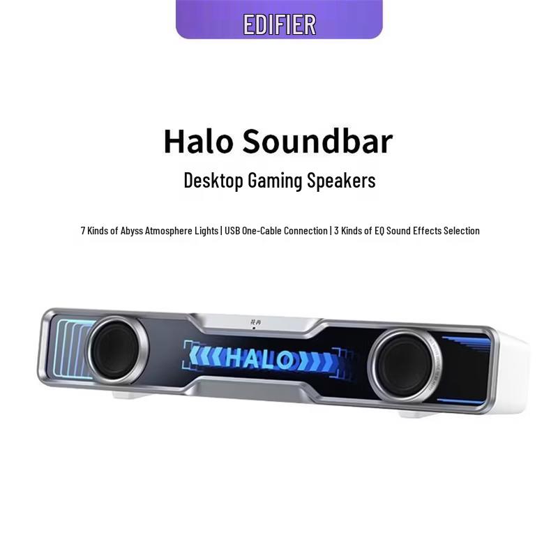 EDIFIER Halo SoundBar Desktop Bluetooth Speaker (CN version)
EDIFIER Halo SoundBar Desktop Bluetooth Speaker (CN version)