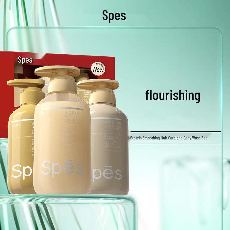 Spes Protein Smoothing Hair & Body Care Set
Spes Protein Smoothing Hair & Body Care Set