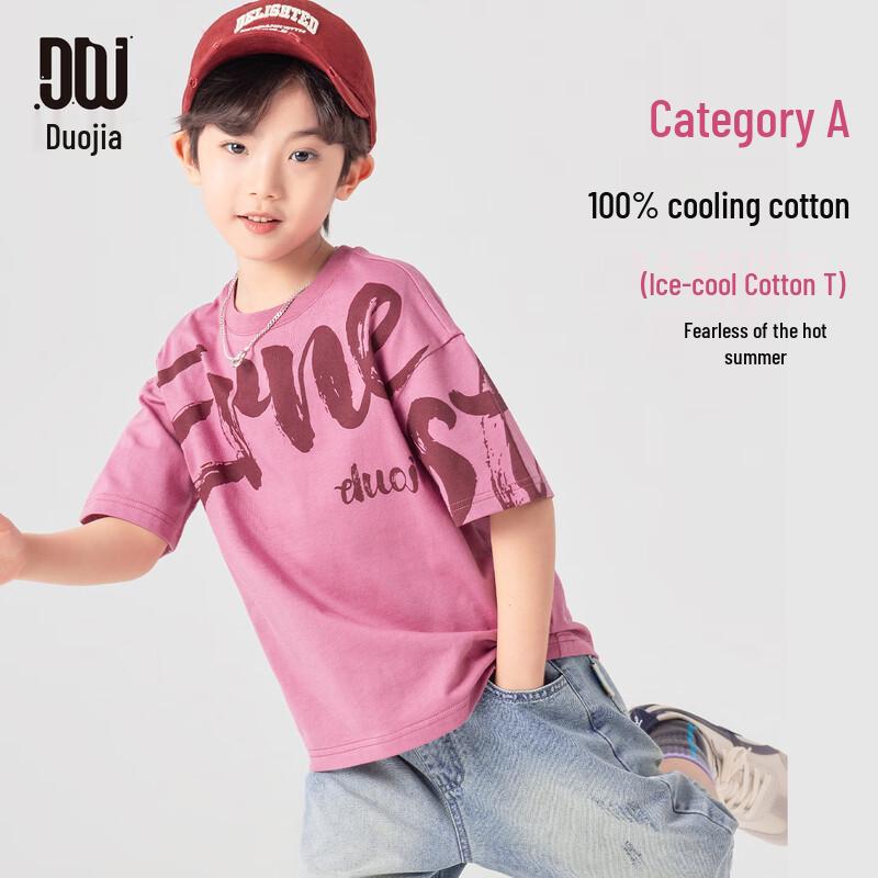 Duoduojia Boys Summer Street Style Cotton T-Shirt 150
Duoduojia Boys Summer Street Style Cotton T-Shirt 150