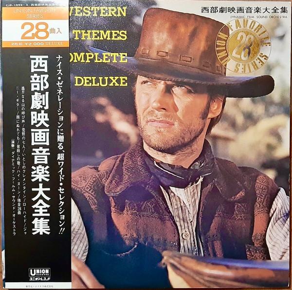 LP Record DYNAMIC FILM SOUND ORCHESTRA - Western Movie Theme Complete Deluxe CJP10923 UNION RECORDS Japan Jazz Used
LP Record DYNAMIC FILM SOUND ORCHESTRA - Western Movie Theme Complete Deluxe CJP10923 UNION RECORDS Japan Jazz Used