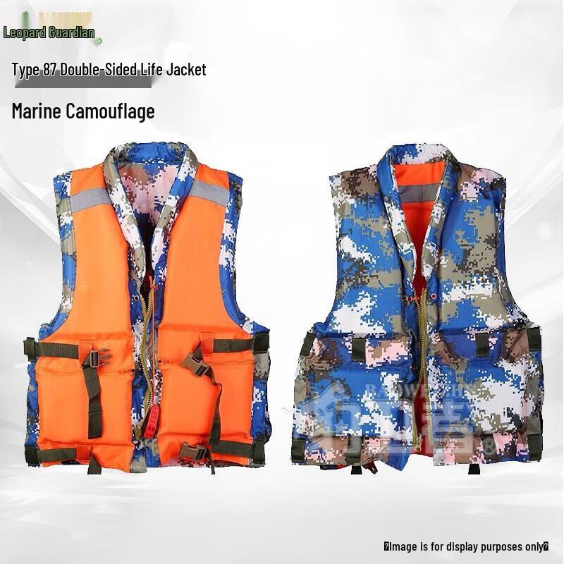 Bao Weizhe 87-Style Double-Sided Life Vest
Bao Weizhe 87-Style Double-Sided Life Vest