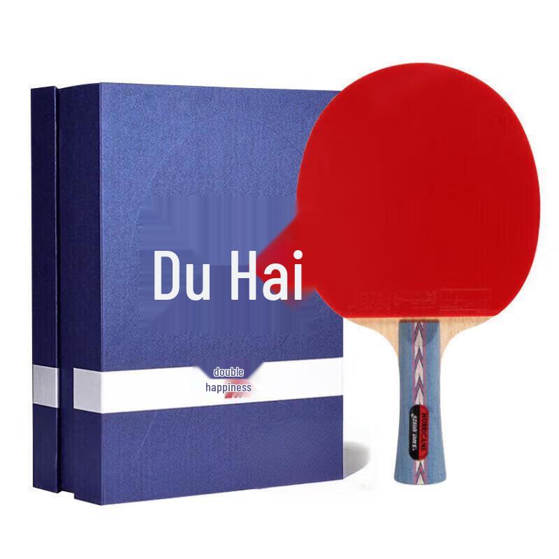 DHS Hurricane Series Table Tennis Racket
DHS Hurricane Series Table Tennis Racket