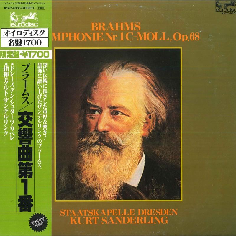 LP Record KURT SANDERING, STAATSKAPELLE DRESD - Brahms: Symphonie Nr.1 C-moll Op. 6 K17C9305 EURODISC 1982 Japan Obi Classical Used
LP Record KURT SANDERING, STAATSKAPELLE DRESD - Brahms: Symphonie Nr.1 C-moll Op. 6 K17C9305 EURODISC 1982 Japan Obi Classical Used