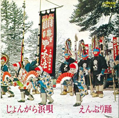7inch Record JUKO NARUMI / KAZUKO ITO - Jo n gara hama uta / Emburi odori 17VP2012 VICTOR 1978 Japan Japanese Traditional/Folk Used
7inch Record JUKO NARUMI / KAZUKO ITO - Jo n gara hama uta / Emburi odori 17VP2012 VICTOR 1978 Japan Japanese Traditional/Folk Used