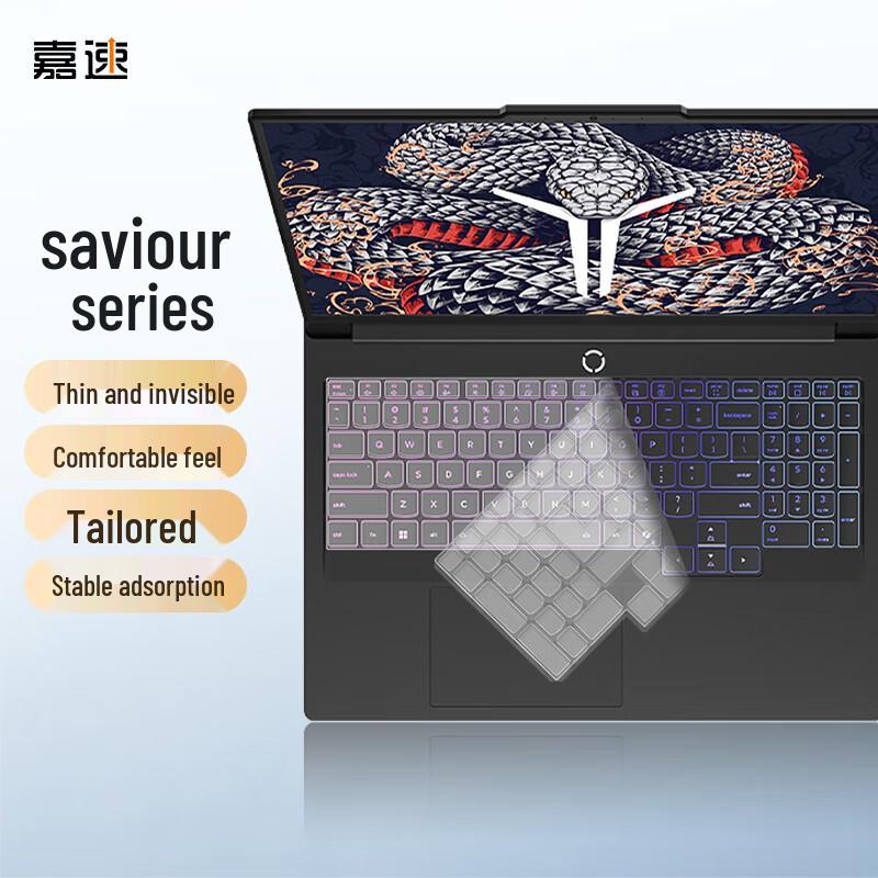 Jiasu Lenovo Rescuer Высокопрозрачная защитная пленка для клавиатуры 14-inch
Jiasu Lenovo Rescuer Высокопрозрачная защитная пленка для клавиатуры 14-inch