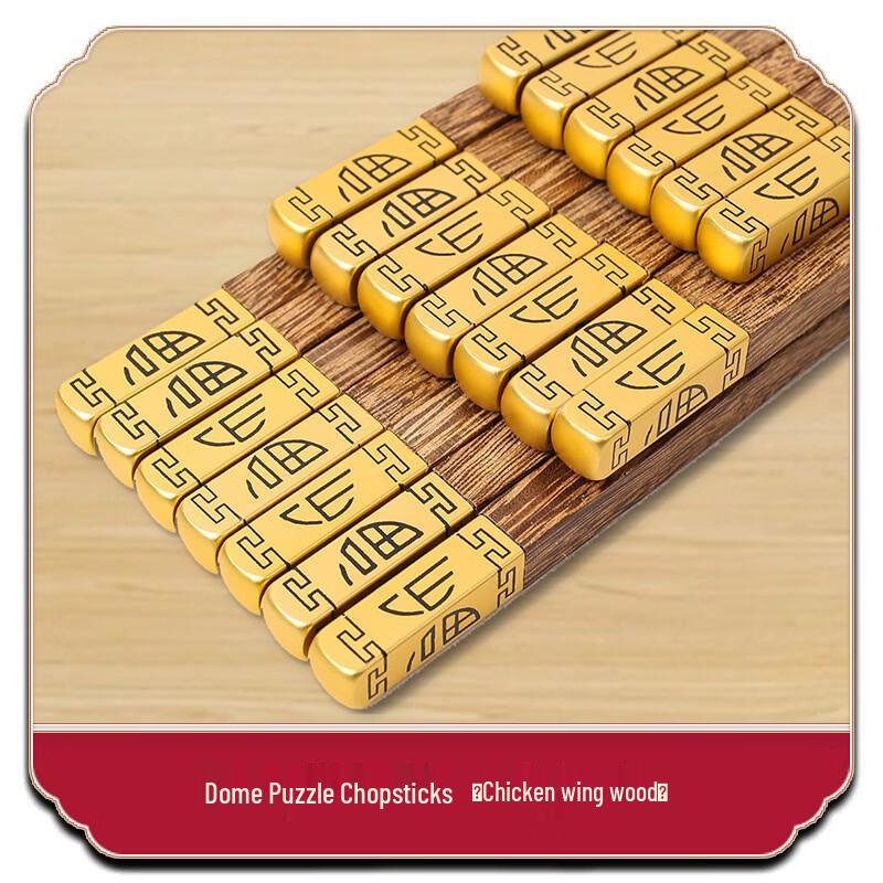 Ru Han Yuan Fu Anti-Mold Wooden Chopsticks
Ru Han Yuan Fu Anti-Mold Wooden Chopsticks